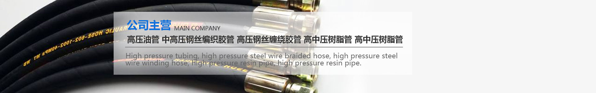 重慶液壓油管接頭